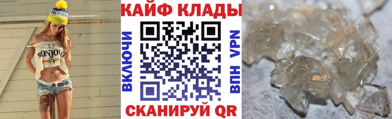 ГЕРОИН Железноводск