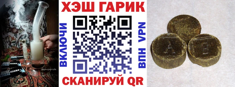 Хочу наркоту Железноводск COCAIN  Alpha PVP  ГАШ  Каннабис  Codein  МЕФ 