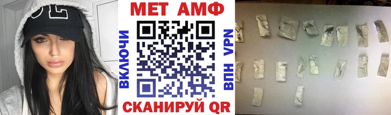 цены   Железноводск  АМФЕТАМИН Розовый 