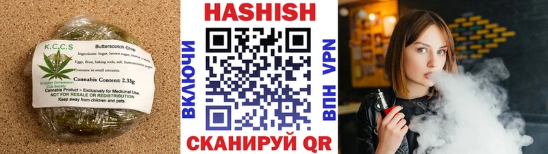 Еда ТГК конопля Железноводск