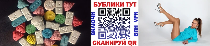 закладки  Железноводск  ЭКСТАЗИ louis Vuitton 