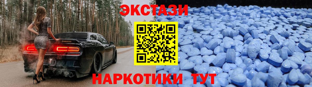 Экстази Philipp Plein Железноводск