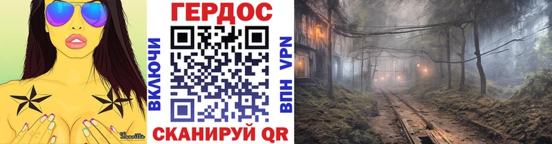ГЕРОИН афганец  Железноводск 