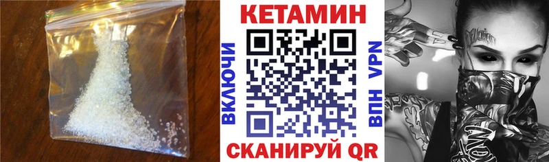 КЕТАМИН ketamine даркнет как зайти Железноводск где продают наркотики