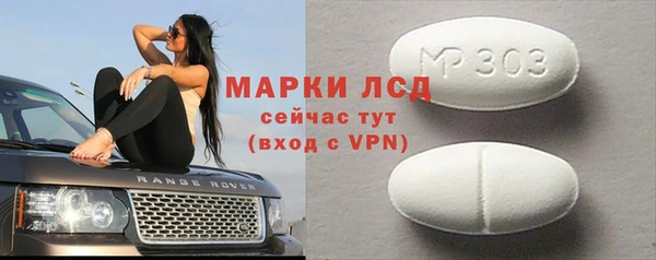 мескалин Абаза