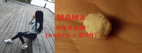 мескалин Абаза