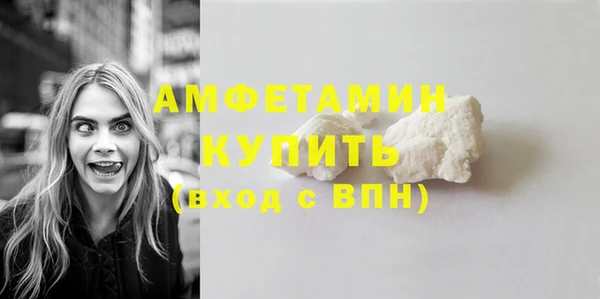 мескалин Абаза