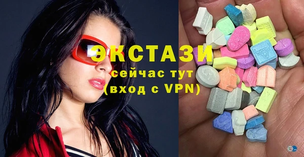 мескалин Абаза