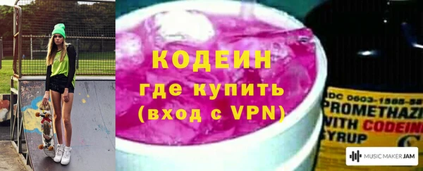 мескалин Абаза