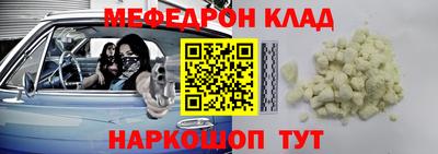 прущие грибы Гагарин