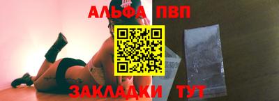 прущие грибы Гагарин