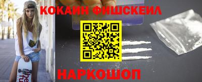 мескалин Гатчина