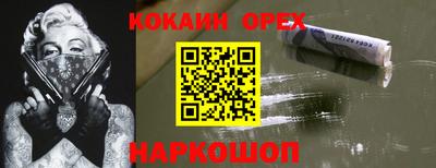 меф VHQ Гай