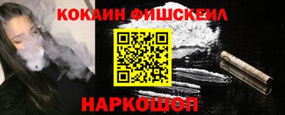 мескалин Гатчина