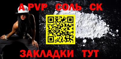 меф VHQ Гай