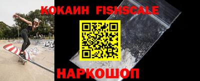 мескалин Гатчина