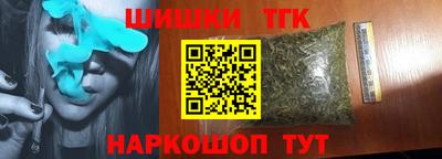 мескалин Гатчина