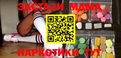 меф VHQ Гай