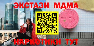 прущие грибы Гагарин