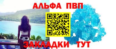 меф VHQ Гай