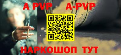 мескалин Гатчина