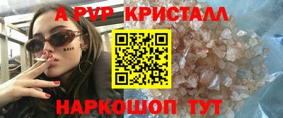 мескалин Гатчина