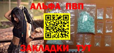 прущие грибы Гагарин