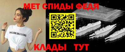 мескалин Гатчина