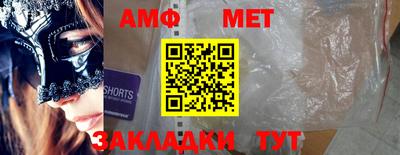меф VHQ Гай