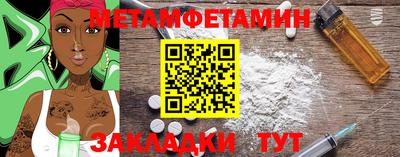 меф VHQ Гай