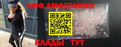 меф VHQ Гай