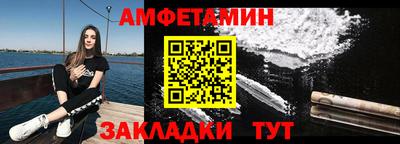 мескалин Гатчина