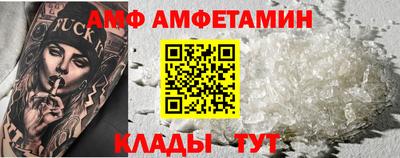 мескалин Гатчина