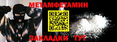 мескалин Гатчина