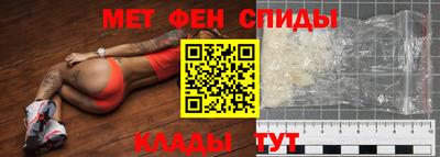 мескалин Гатчина