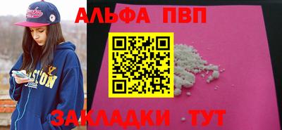 меф VHQ Гай