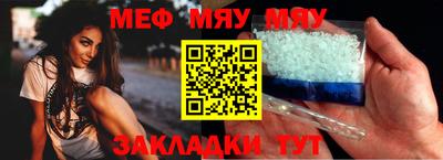 мескалин Гатчина