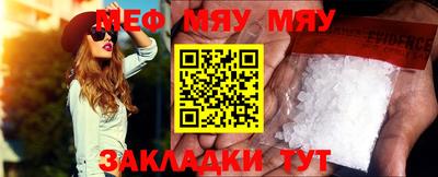 мескалин Гатчина