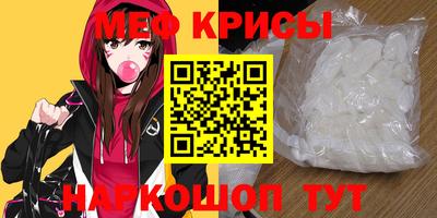 мескалин Гатчина
