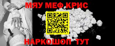 меф VHQ Гай