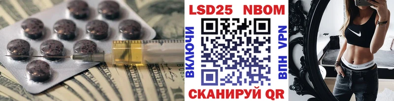 LSD-25 экстази кислота даркнет сайт Железноводск