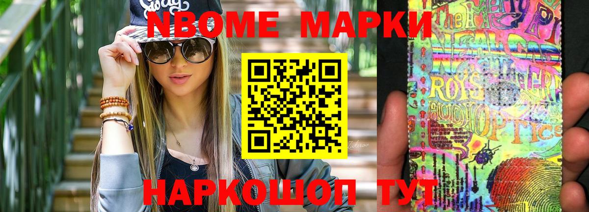 ЛСД экстази ecstasy  Вход с VPN  Железноводск 