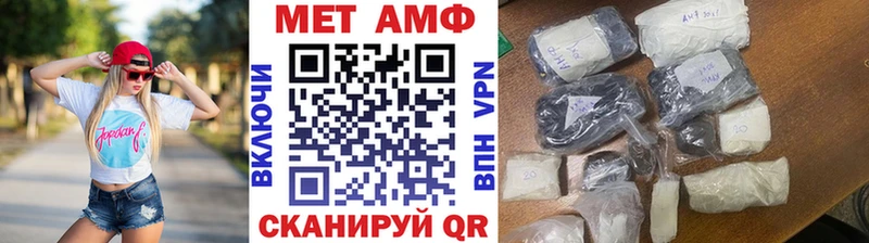 наркота  Железноводск  kraken онион  Первитин мет 
