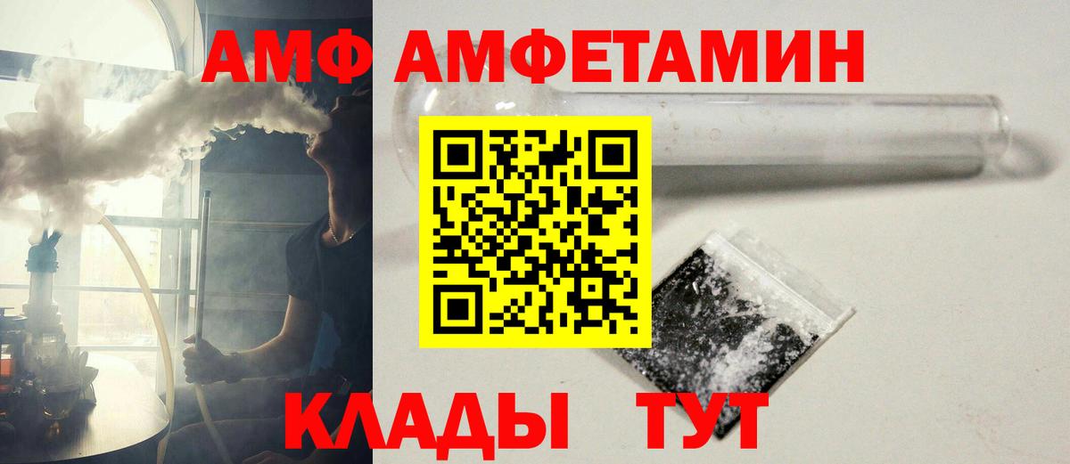 Железноводск  Первитин пудра  Первитин пудра  Вход с VPN 