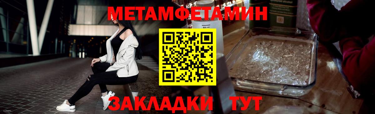 ГАШИШ  Вход с VPN  Меф кристаллы  Железноводск  ЭКСТАЗИ  МАРИХУАНА  Гашиш  Cocaine 