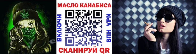 ТГК концентрат Железноводск