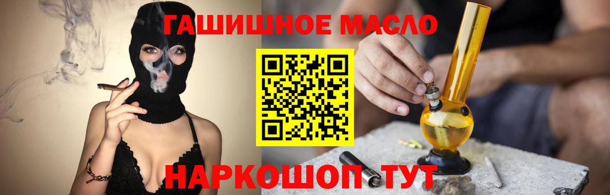 ТГК Wax  blacksprut маркетплейс  Вход с VPN  Железноводск  Дистиллят ТГК вейп 