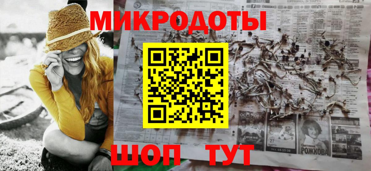 Галлюциногенные грибы Cubensis Железноводск